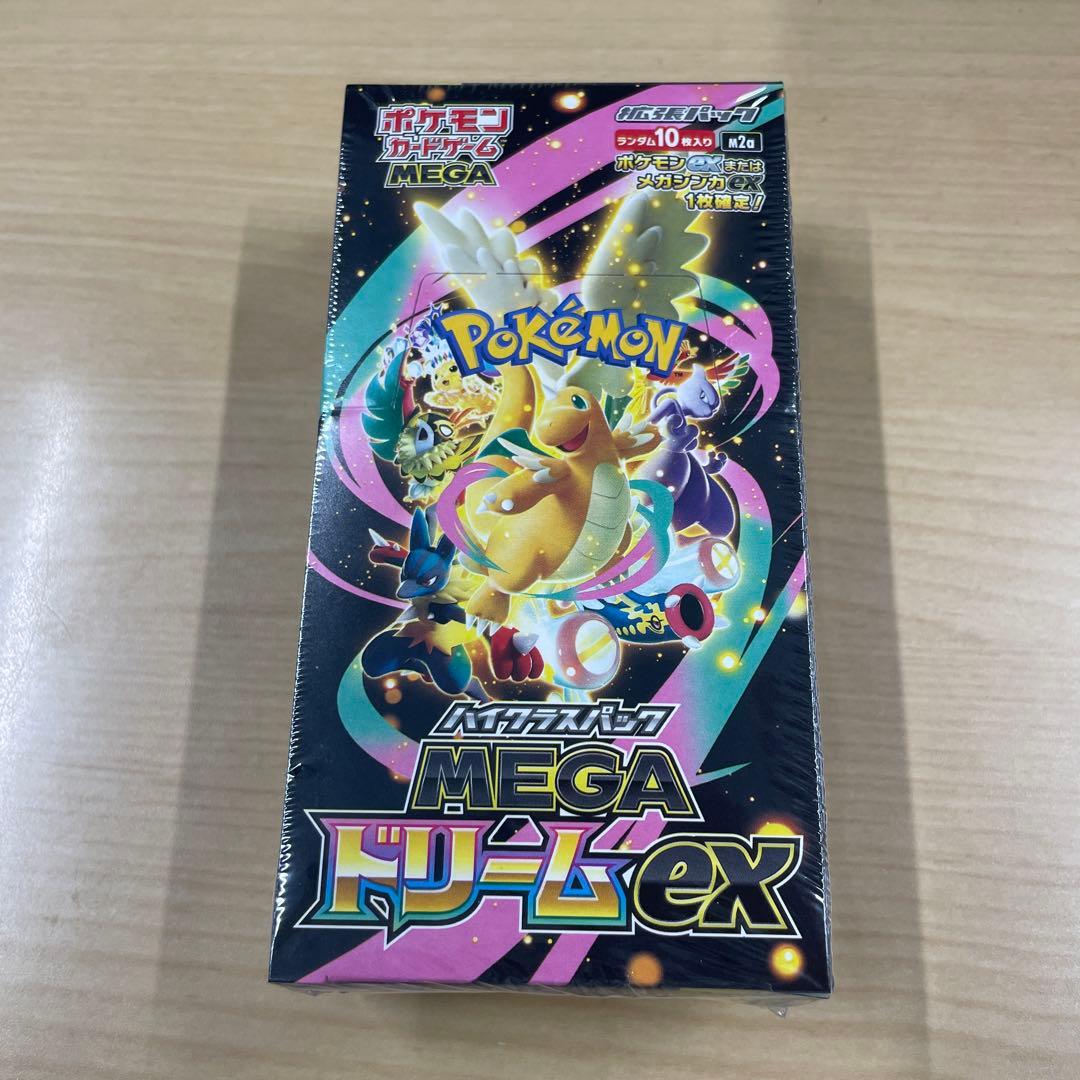 ポケモンカードゲーム MEGAドリームex 1BOX メガ　シュリンク付 Amazon.co.jp: ポケモンカードゲーム MEGA ハイクラスパック MEGA