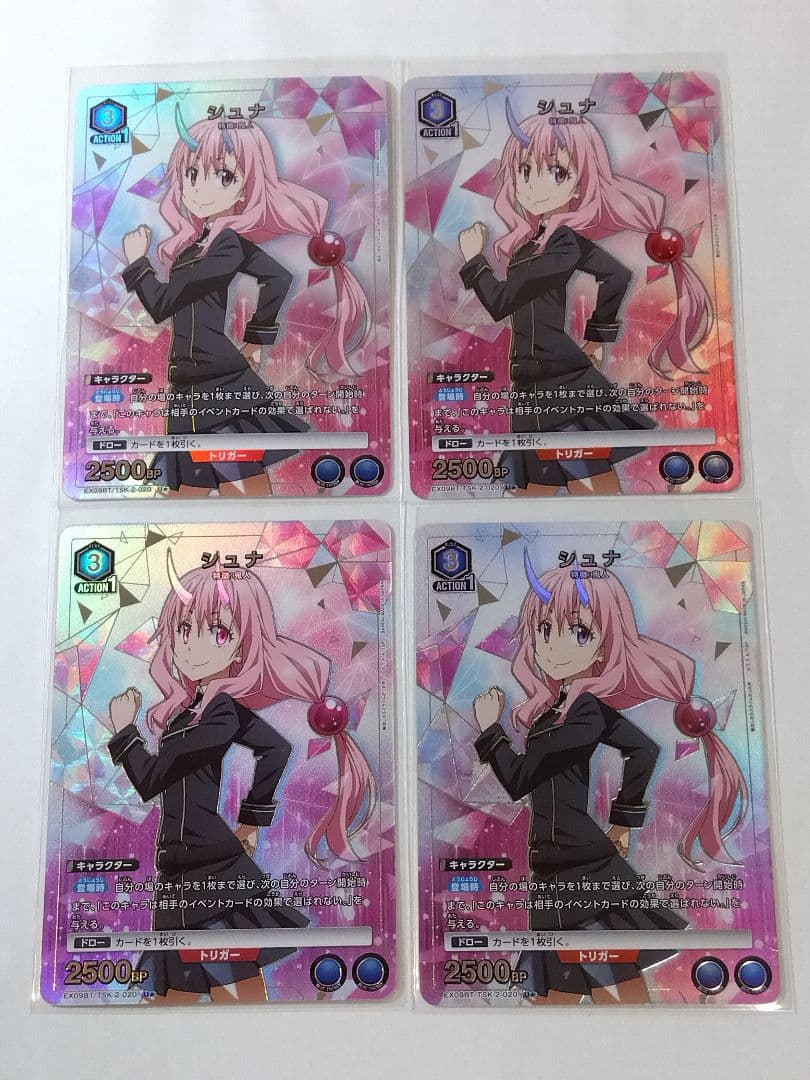 ユニオンアリーナ 転スラ Vol.2「シュナ」《パラレル》U☆ 3枚セット