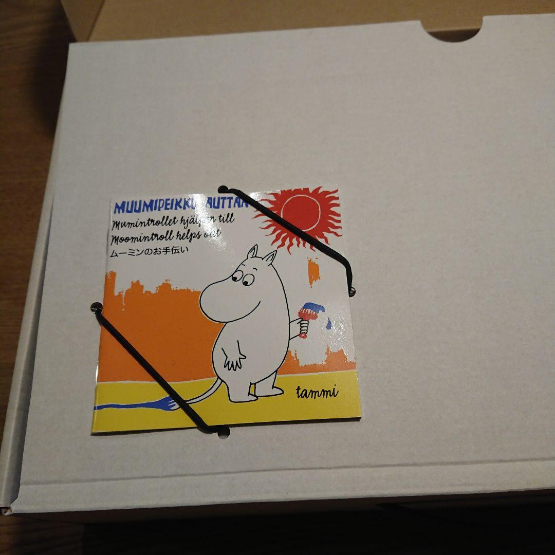 廃盤】LE KLINT レクリント KB1232 ムーミン ペンダントライト - メルカリ