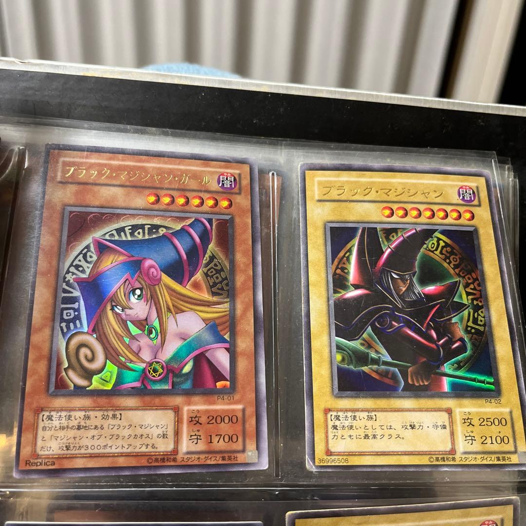 ブラックマジシャン、ブラックマジシャンガール ブラック・マジシャン・ガール(LE5) | ウルトラ | ドラゴンスター | 遊戯王