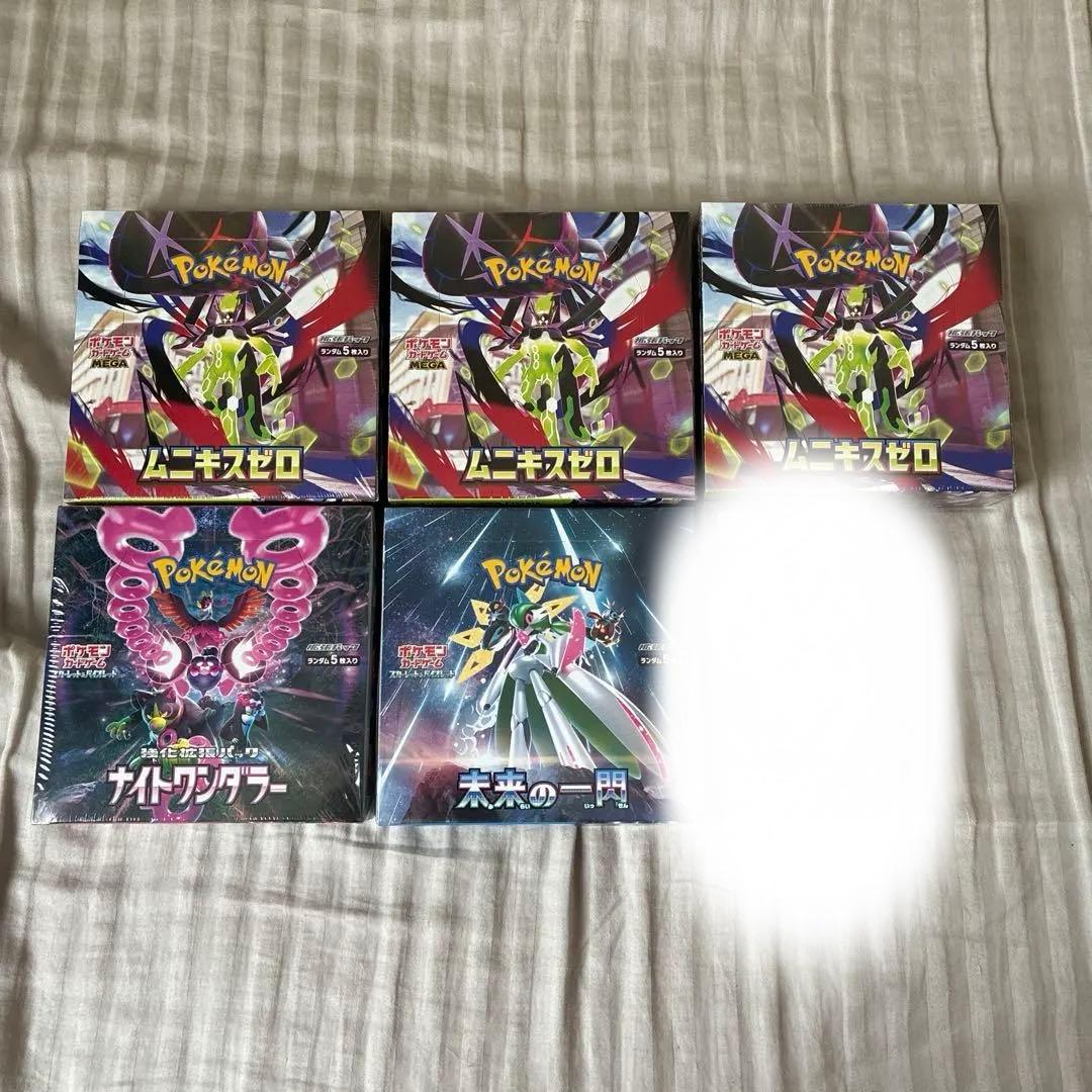ポケモンカードゲーム ボックスセット まとめ売り - メルカリ