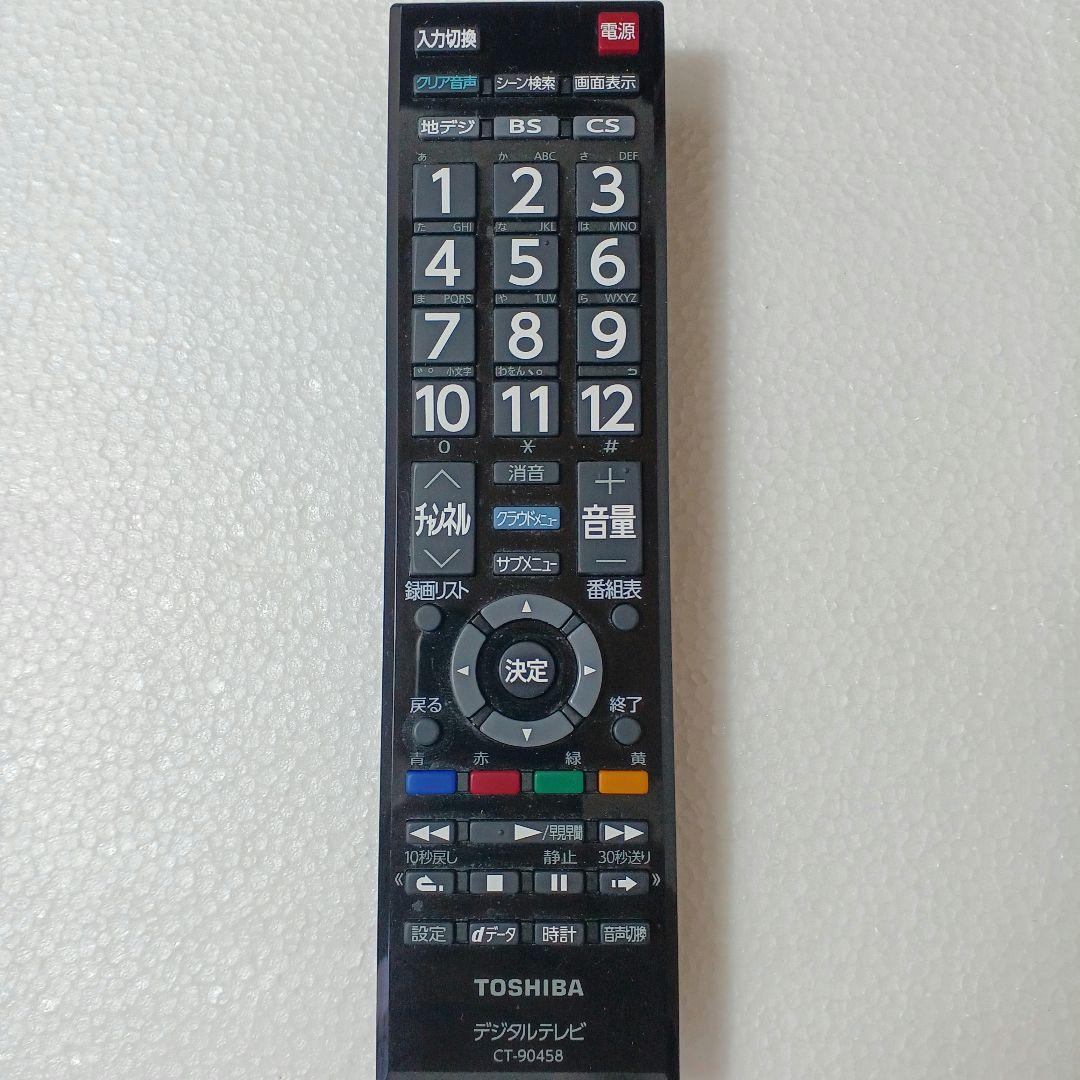 梱包・発送たのメル便 TOSHIBA 40G9 液晶テレビ 東芝REGZA - メルカリ