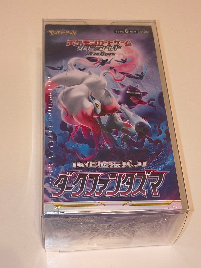ポケモンカードゲーム ダークファンタズマ シュリンクハードケース付