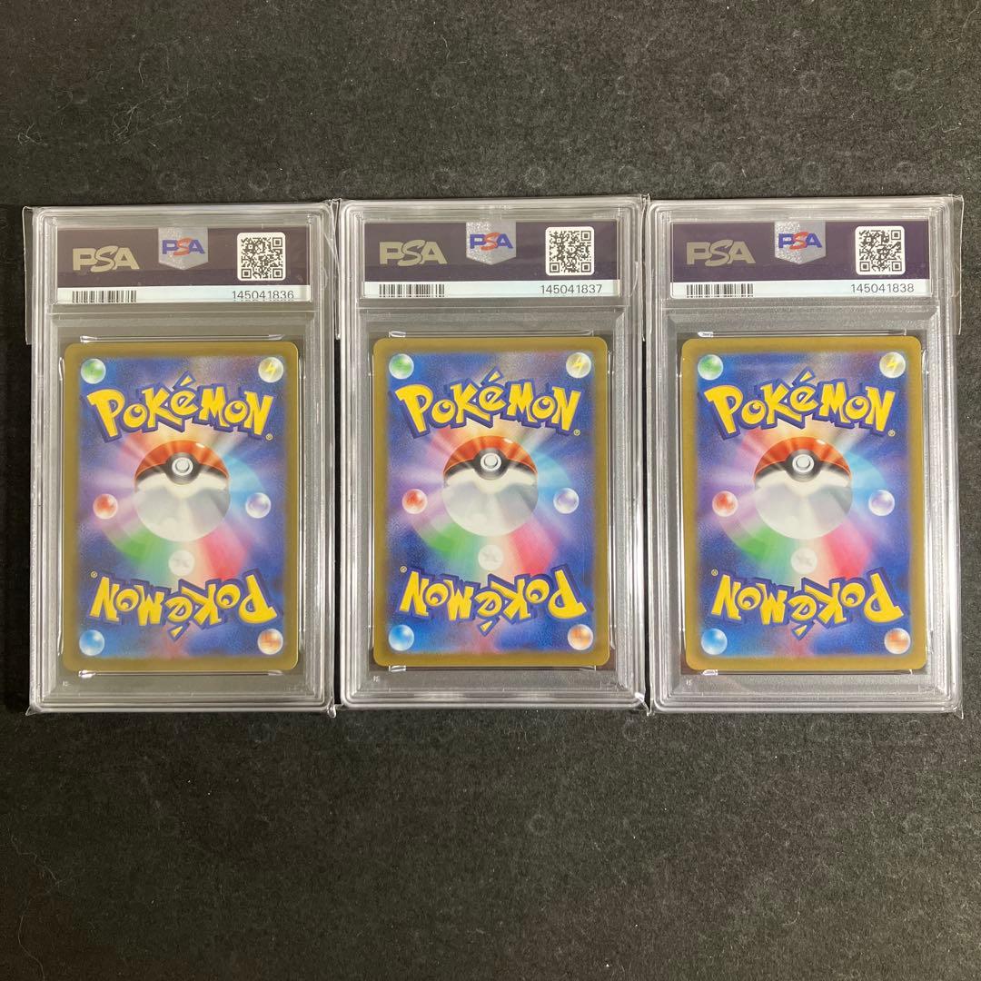 連番】 エンテイV スイクンV ライコウV SAR - メルカリ