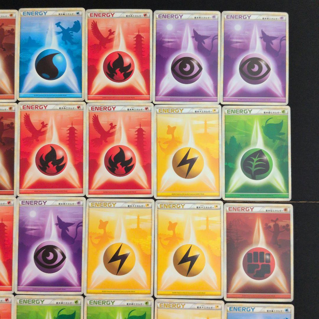 レジェンドエネルギー 25枚セット まとめ売り - メルカリ