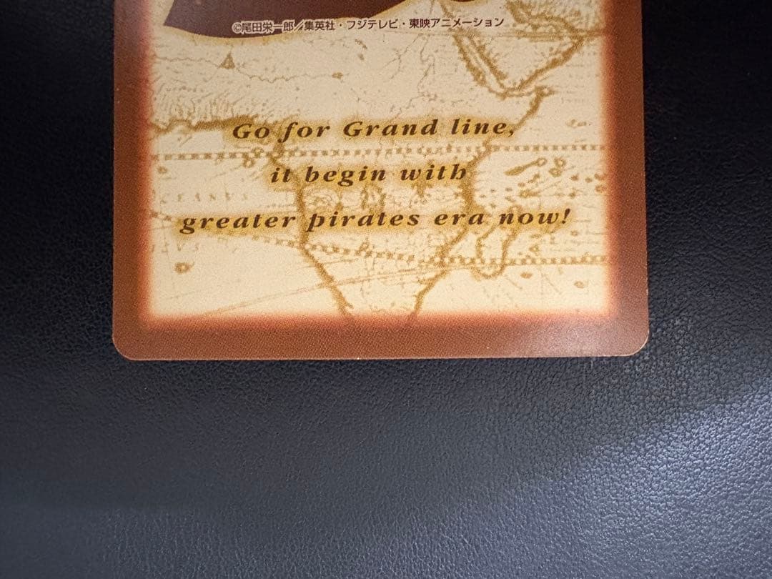 ポ*チ様 《希少》C14 シャンクス カードダス ハイパーバトル ワンピース