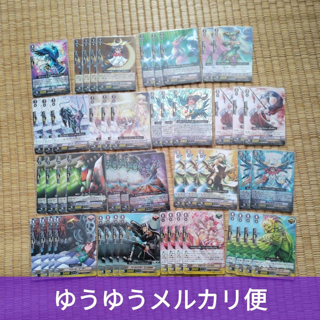 ヴァンガード クラシック オラクルシンクタンク ツクヨミ デッキ 初期