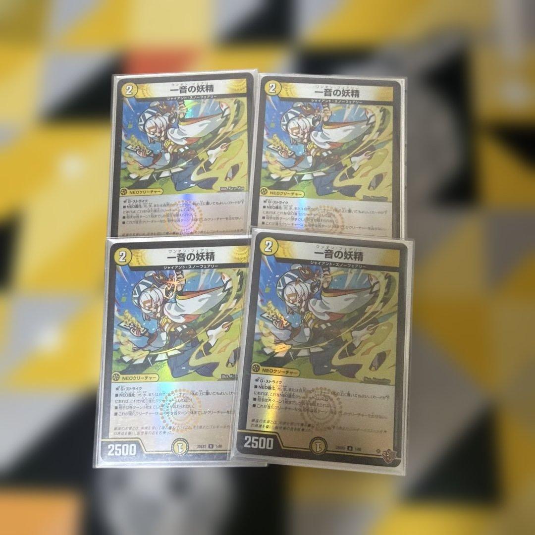 CS優勝構築】ゴルギーオージャー トリーヴァゴルギーオージャー 高