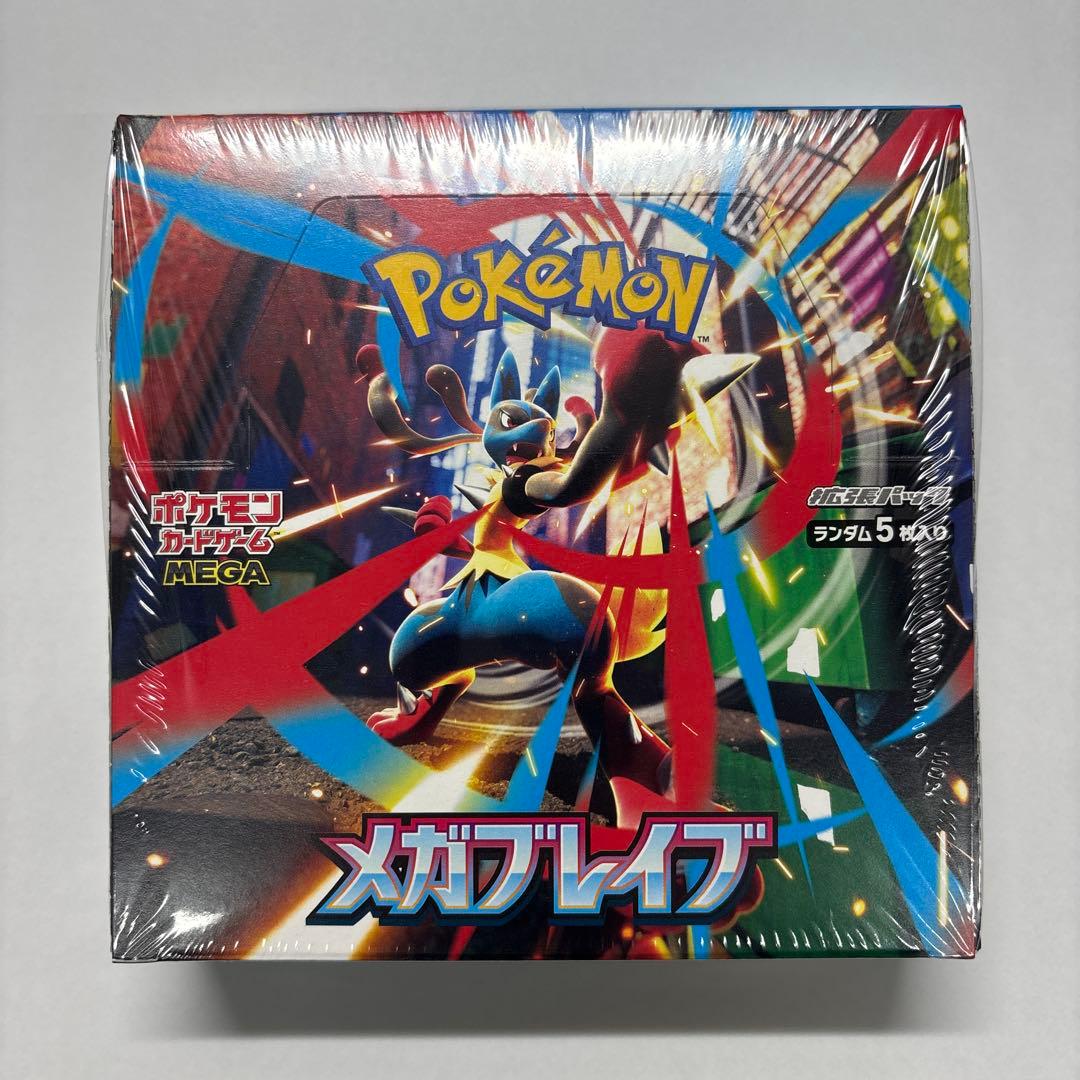 メガブレイブ box シュリンク付き 新品 未開封 ポケモンカード - メルカリ