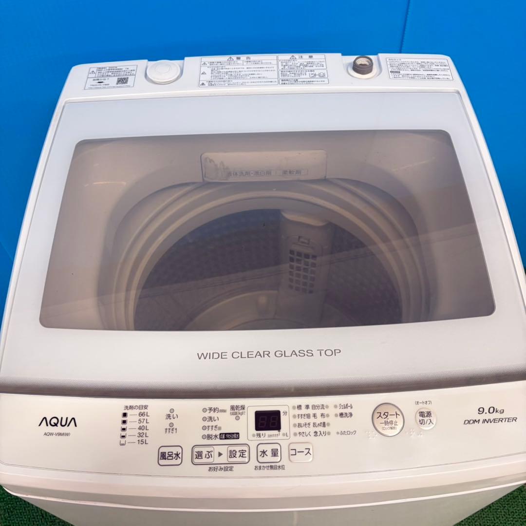 694 AQUA 洗濯機 9kg インバーター搭載 2022年製 冷蔵庫 保証込 - メルカリ