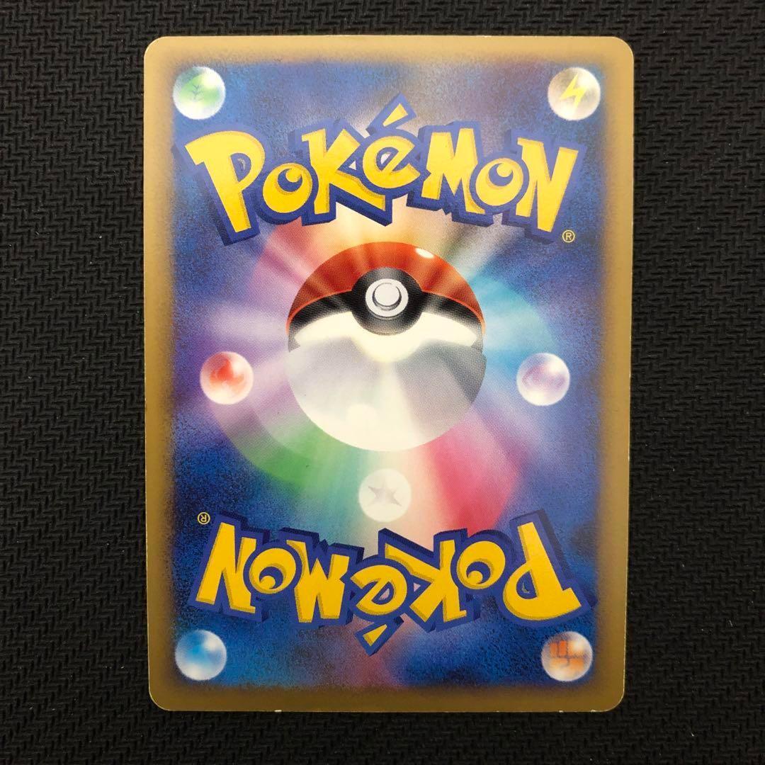 ポケモンカード メガニウム グレート ミラー L1 009/070 レジェンド