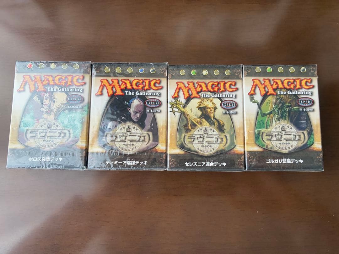 MTG ⭐︎希少　マジックザギャザリング ラヴニカ デッキ　セット② Amazon.co.jp: マジック:ザ・ギャザリング - タージック、レギオンズ