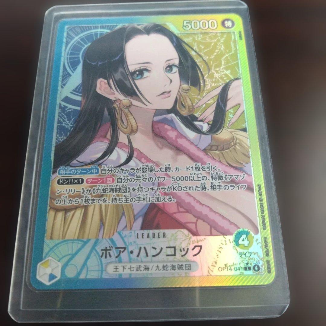 ボア・ハンコック リーダーパラレル 蒼海の七傑 - メルカリ