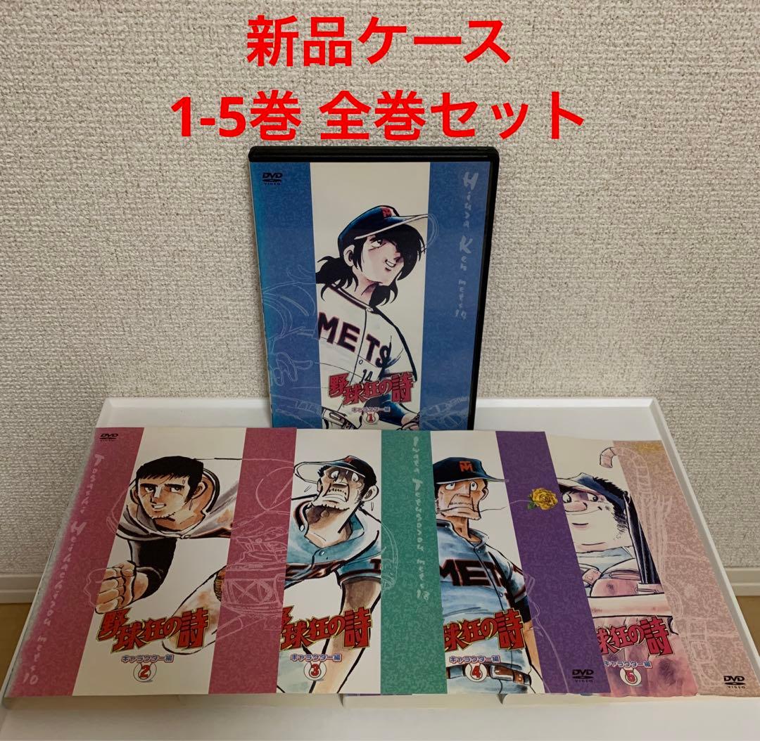 1 坂本龍一 DVD 4点セット 期間限定特別価格盤 4988018400585