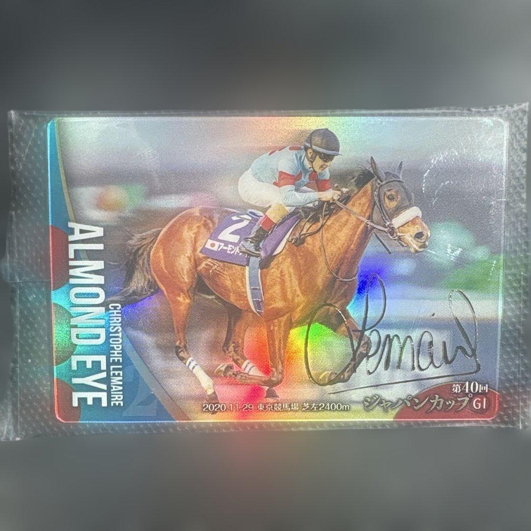 サラブレッドホースコレクション アーモンドアイ サイン入り バンダイ