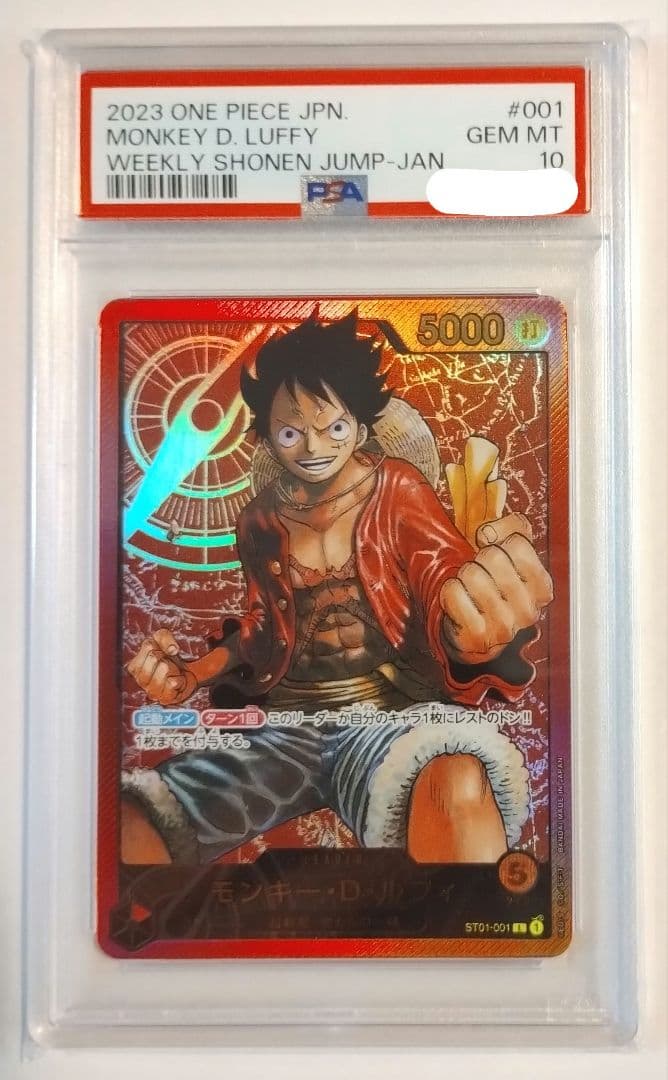 モンキー・D・ルフィ L [ST01-001]レカフィグ PSA10 金文字 - メルカリ