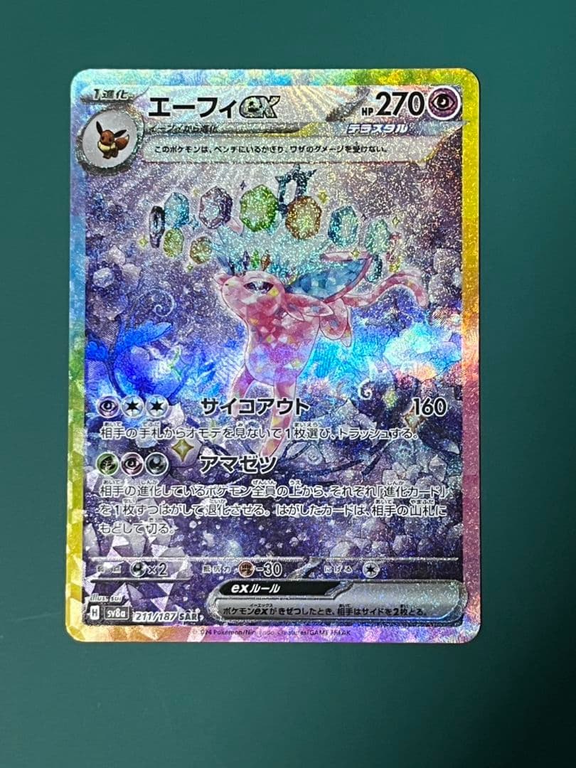 もち様 リクエスト 2点 まとめ商品 ☆様 リクエスト 2点 まとめ商品 - メルカリ