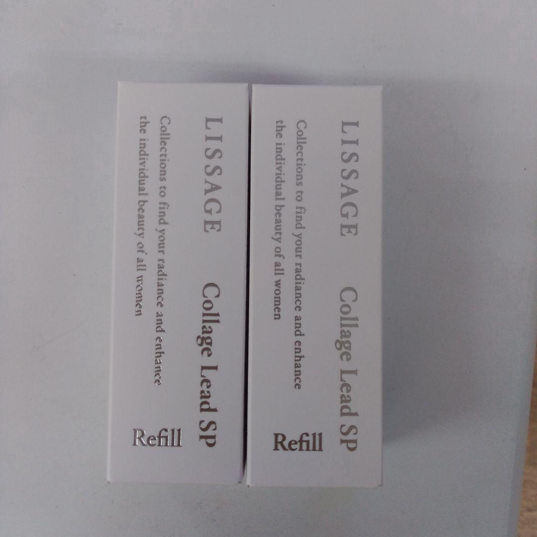 新品未開封品！ リサージコラゲリードSP レフィル 2点セット - メルカリ