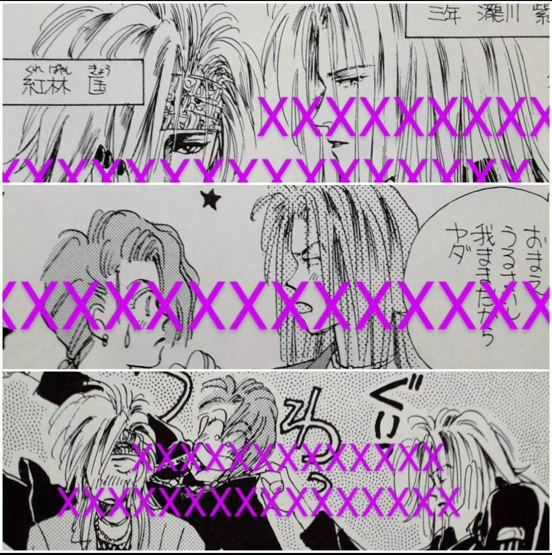 D'ERLANGER ZI:KILL HIDE X-JAPAN 同人誌 激レア