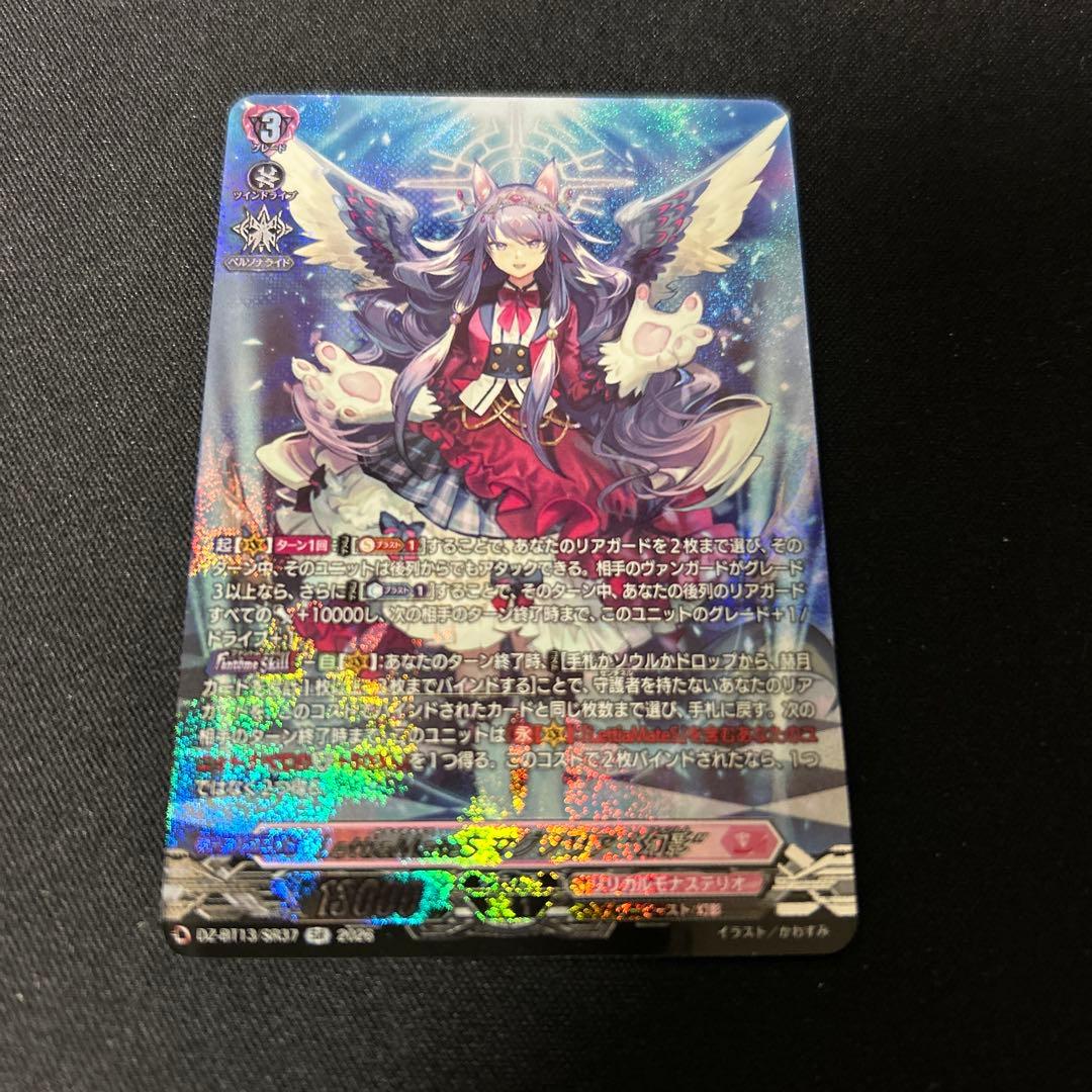 Lettia MateS マグノリア