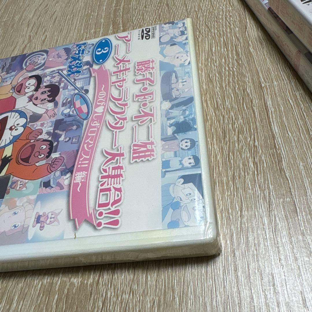 藤子不二雄アニメキャラクター大集合！! DVD①②③セット 貴重な未開封