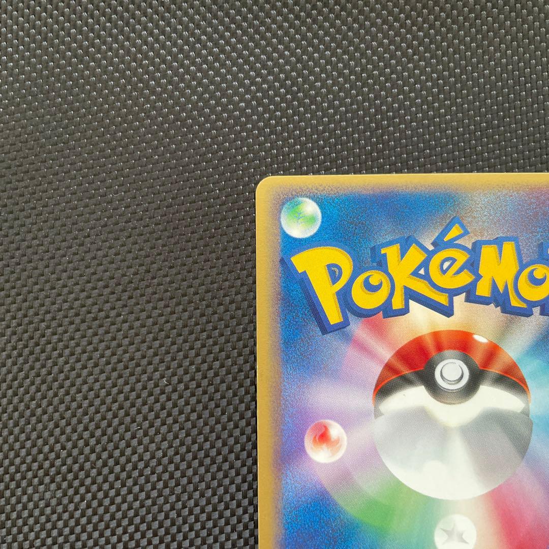 マルマインex 042/082 2004年