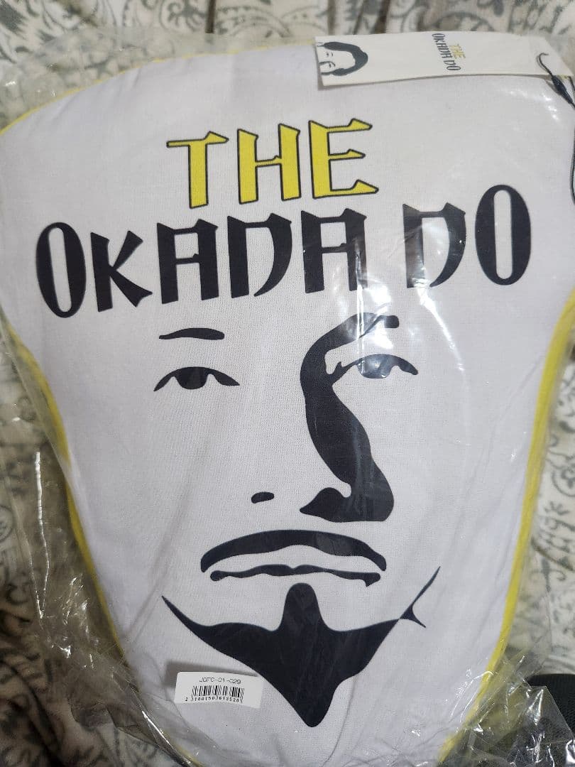 岡田准一、岡田一門、THE OKADA DO クッション - メルカリ