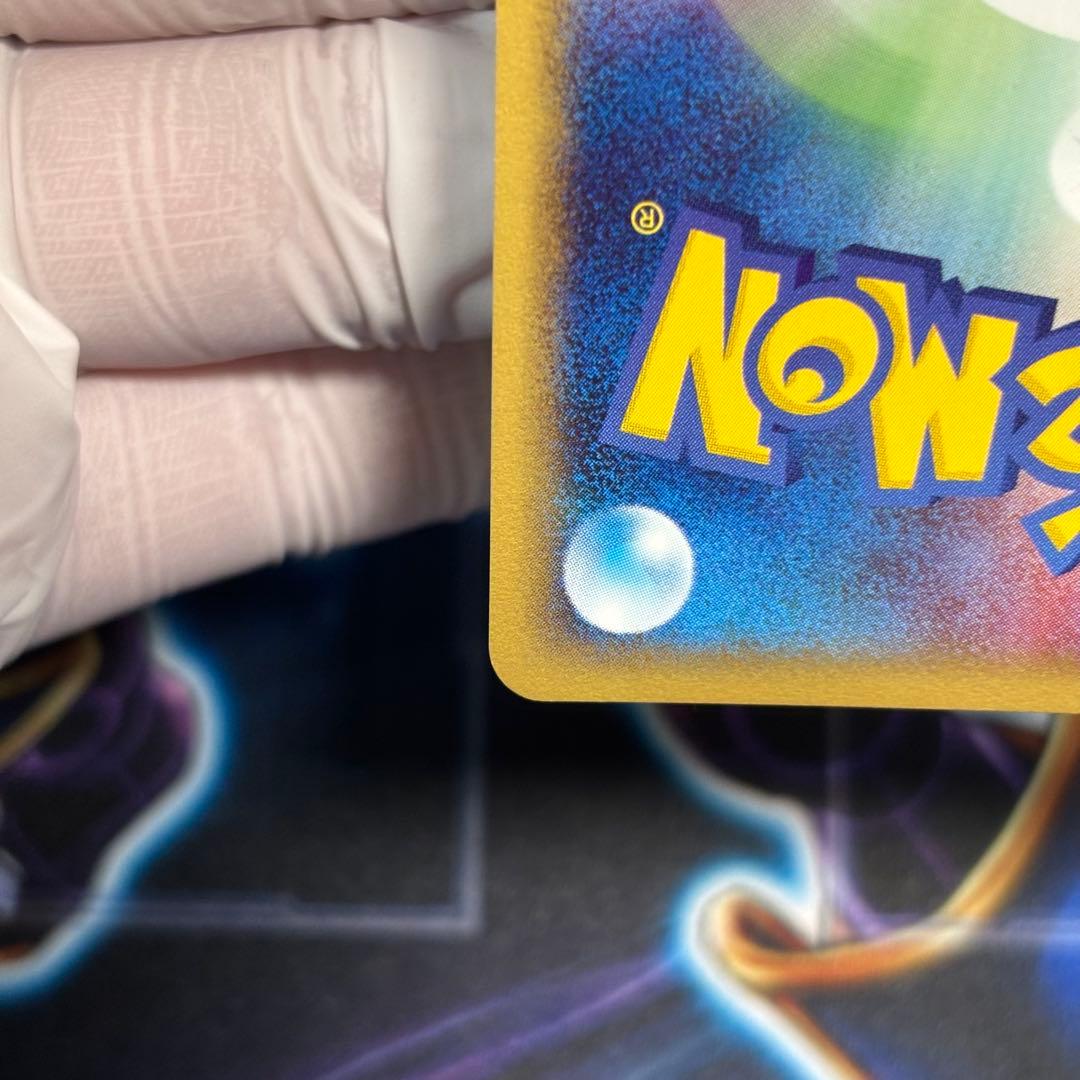 美品-極美品】ゲンガー 117/128 カードe 第1弾基本拡張パック 1ED