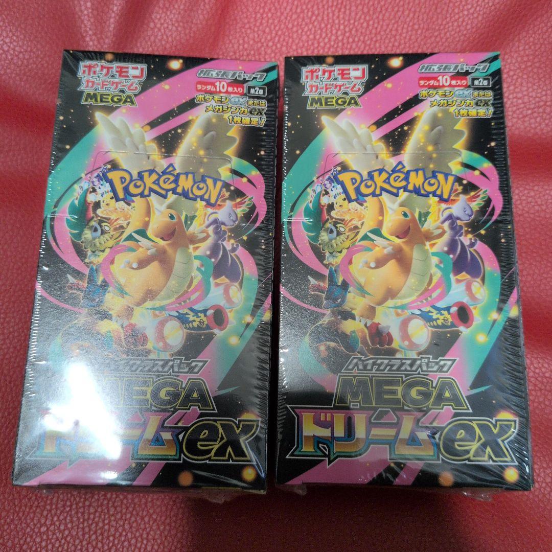 ポケモンカード MEGA ドリームex シュリンク付き未開封2ボックス