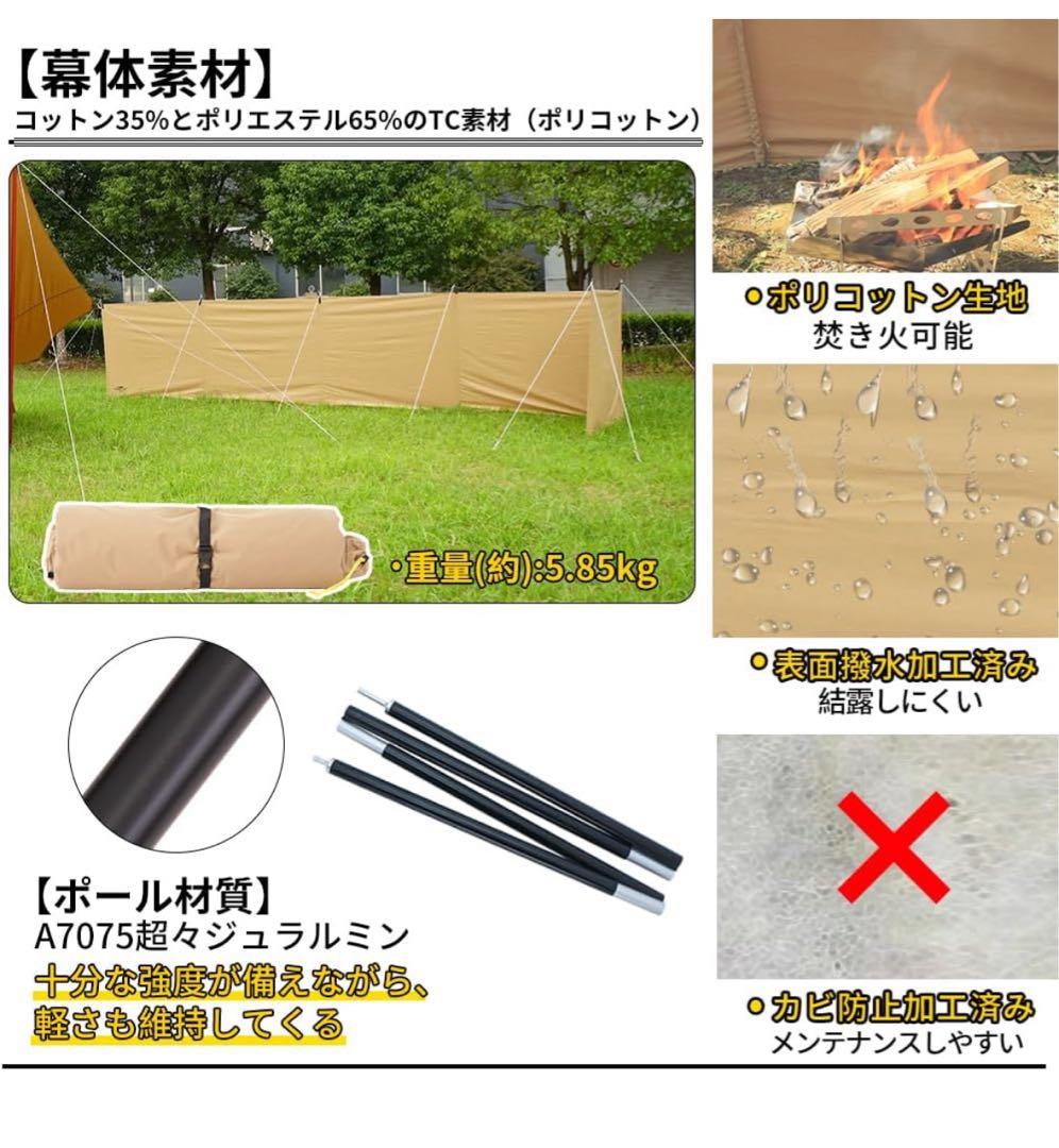 未使用 新品 Soomloom スームルーム 陣幕 横幕 ポリコットンTC - メルカリ