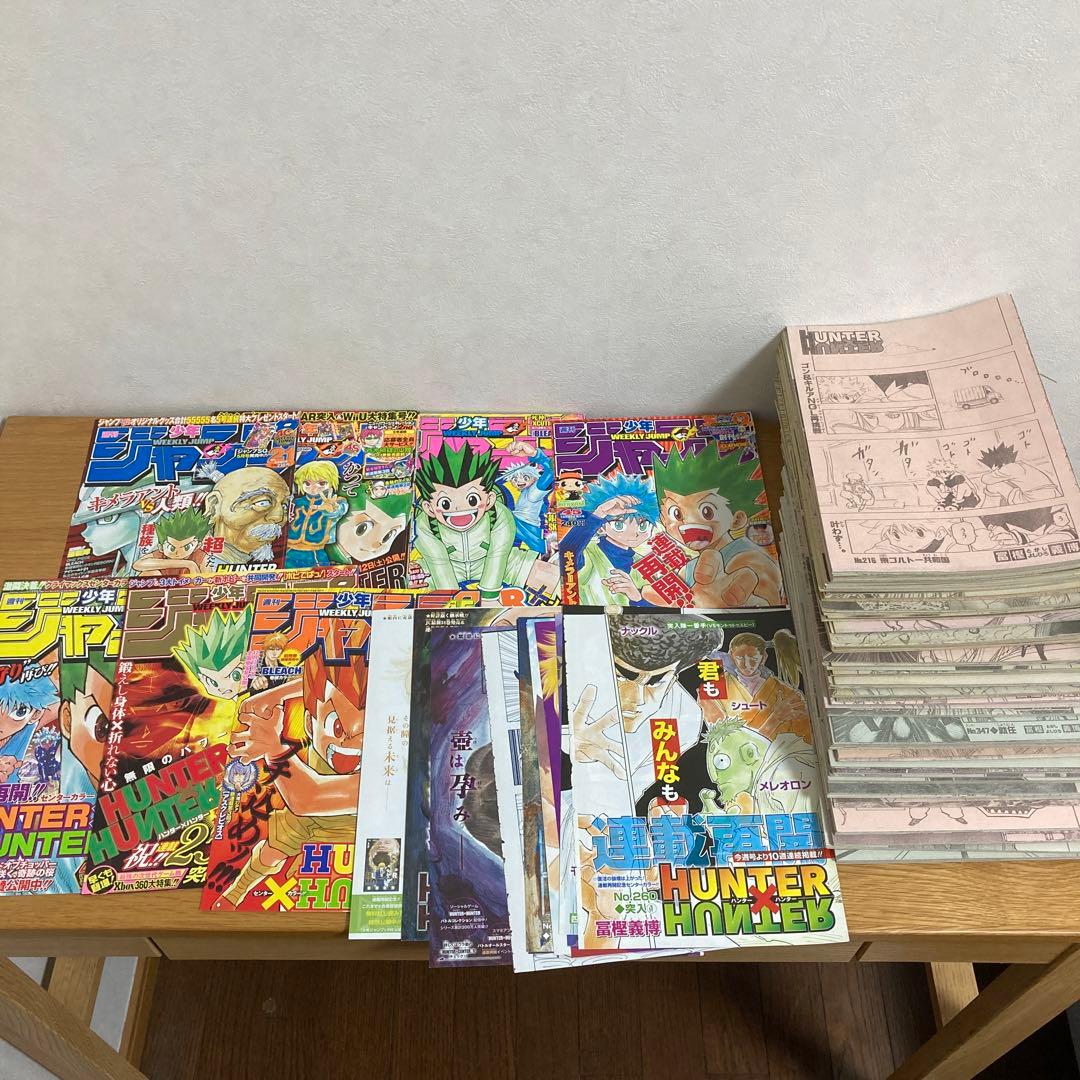 週刊少年ジャンプ　HUNTER×HUNTER　切り抜き 集英社 - HUNTERXHUNTER ハンターハンター 週刊少年ジャンプ 切り抜き