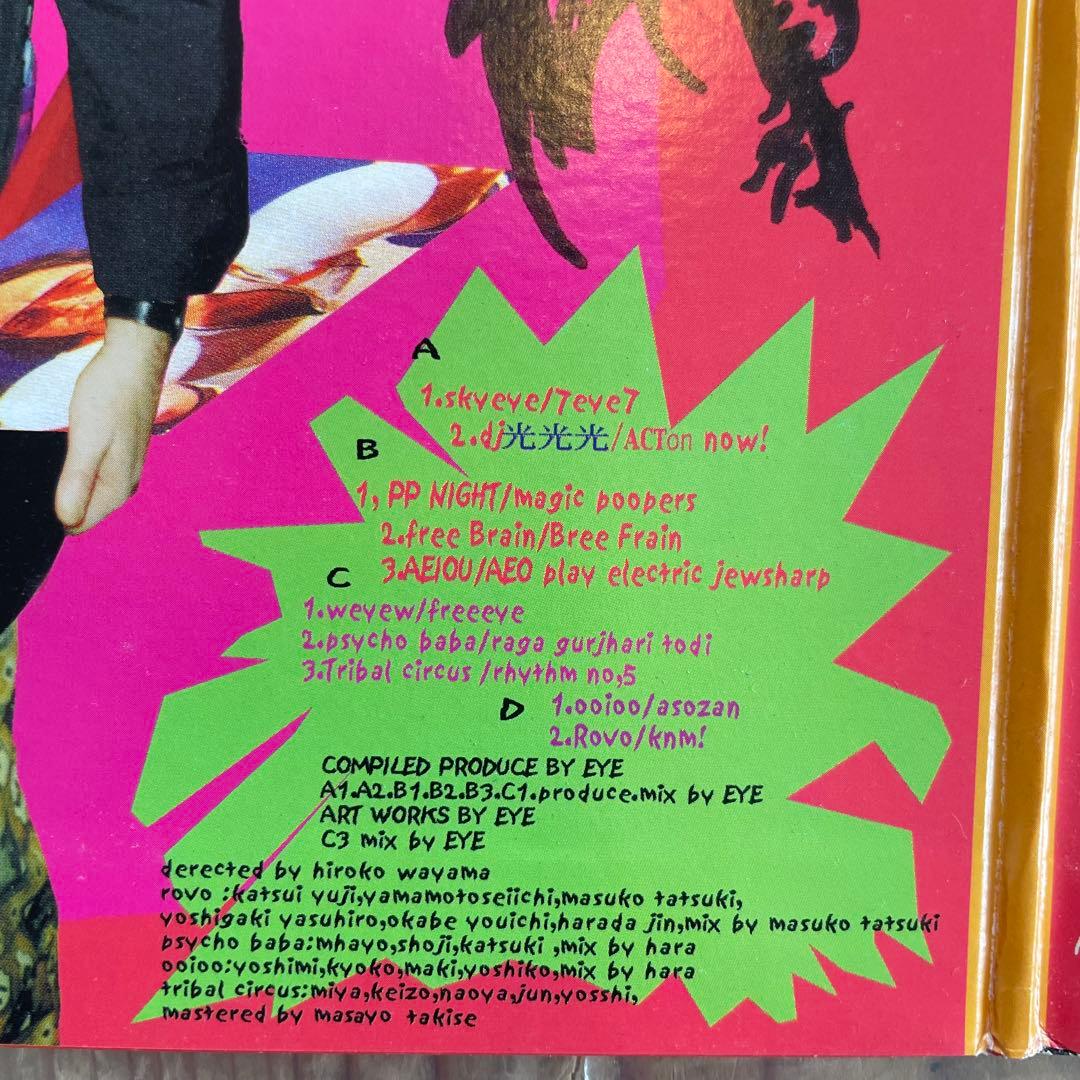 ボアダムス boredoms ショックシティー・ショッカーズ LP - メルカリ