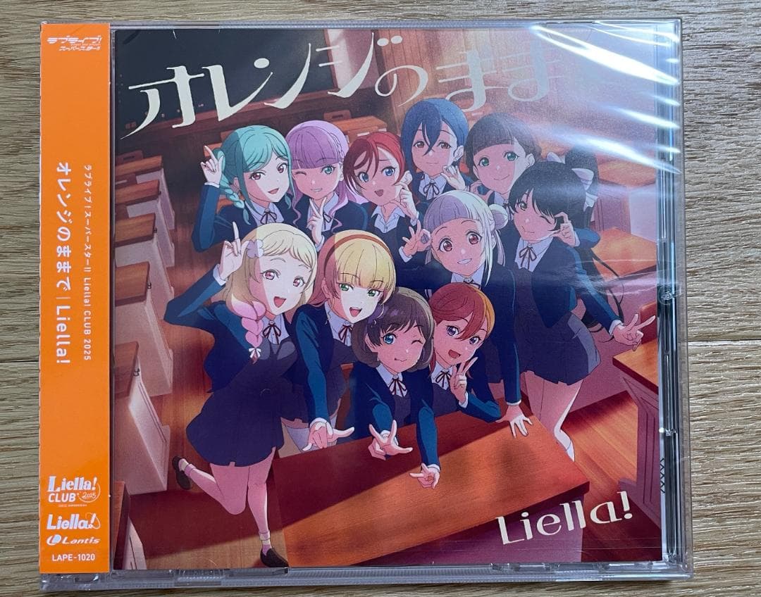 ラブライブ スーパースター Liella! CLUB 特典CD オレンジのままで