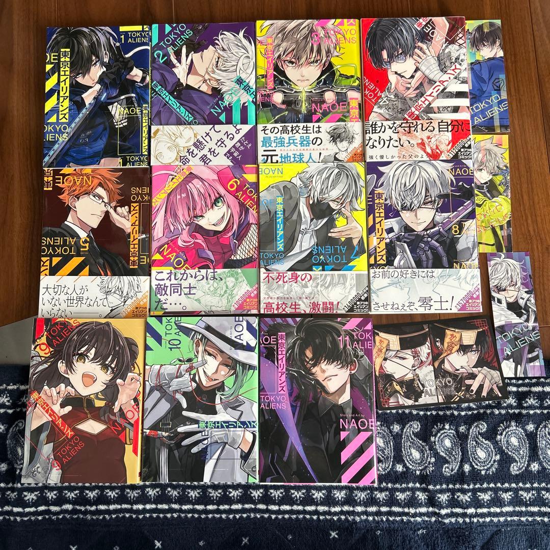 東京エイリアンズ1〜11巻 特典付き - メルカリ