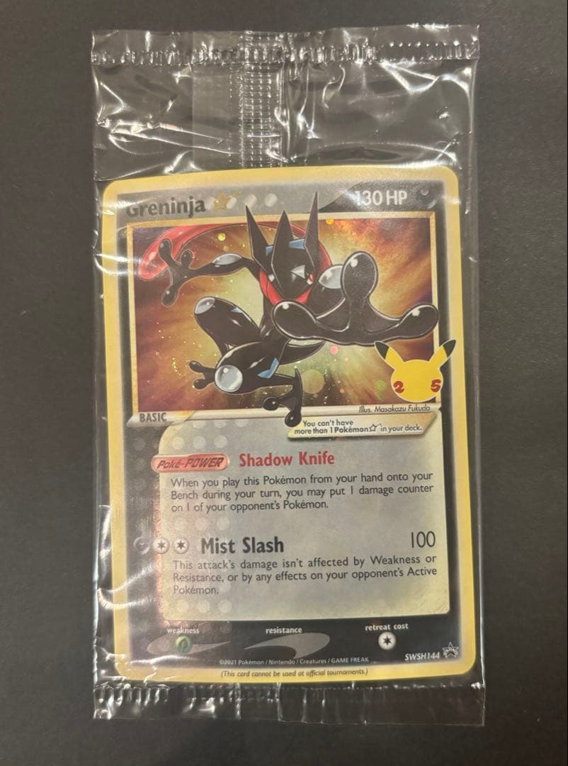 未開封】ポケモンカード ゲッコウガ ゴールドスター SWSH144 英語