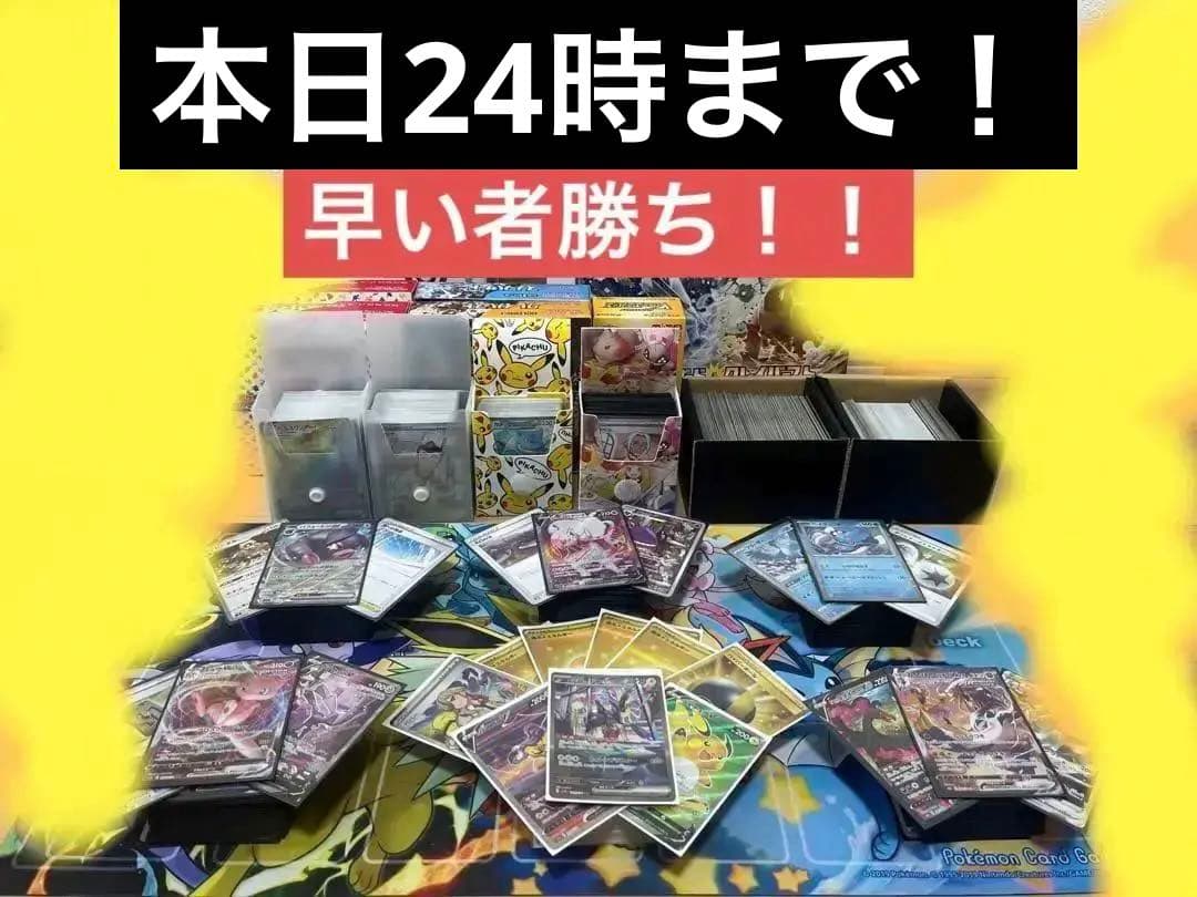 ポケカ プレイヤー引退品 デッキ6個 優良カード大量 ポケモンカードゲーム