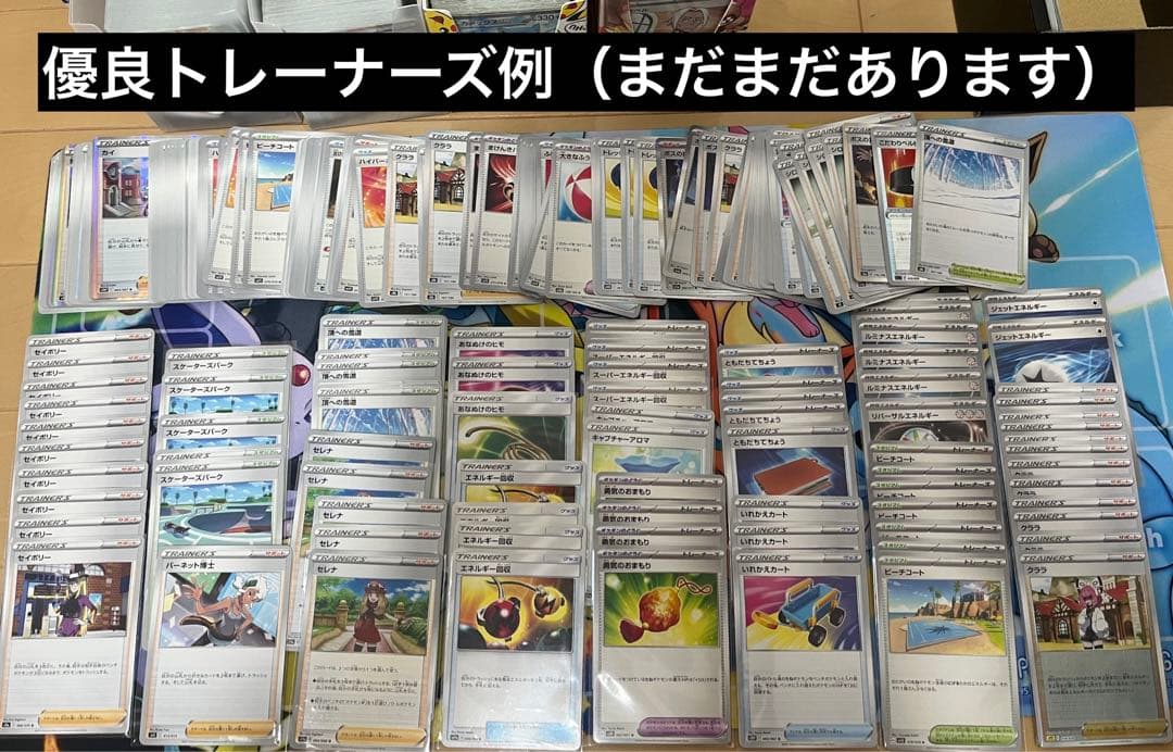 ポケカ プレイヤー引退品 デッキ6個 優良カード大量 ポケモンカードゲーム