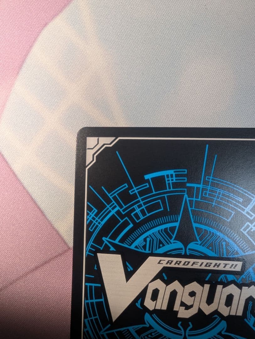 カードファイト!! ヴァンガード ディヴァインスキル！明星エリカ