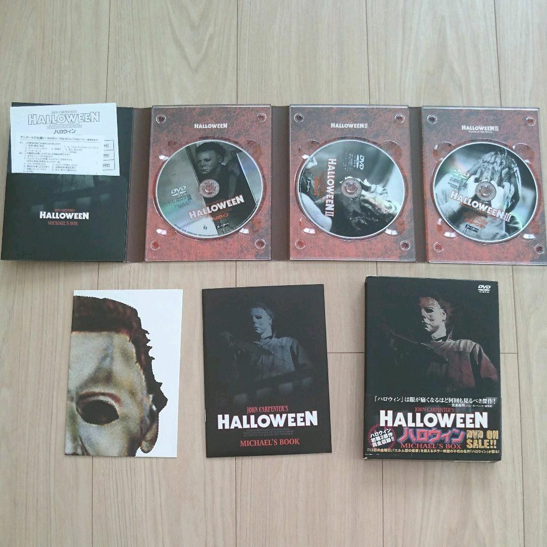 廃盤 DVD ハロウィン Michael's BOX（1～3セット） - メルカリ