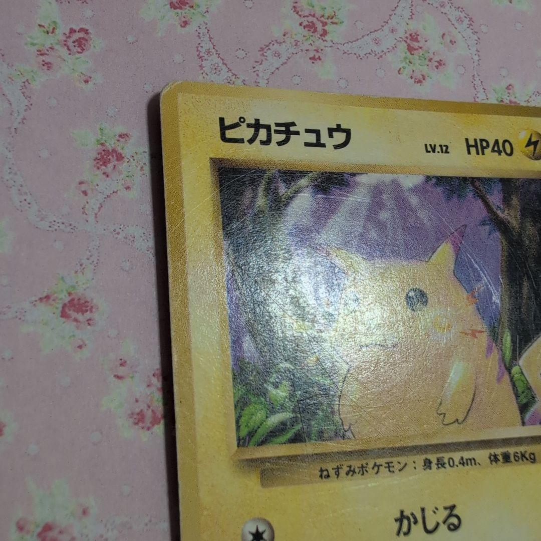 旧裏面 ポケモンカード ピカチュウ Lv.12 No.025 ○マーク有り - メルカリ