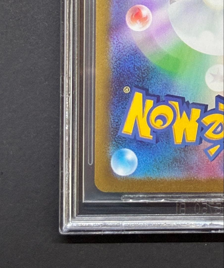 BGS10 GL】ナンジャモ SAR[SV2D 096/071] ゴールド - メルカリ