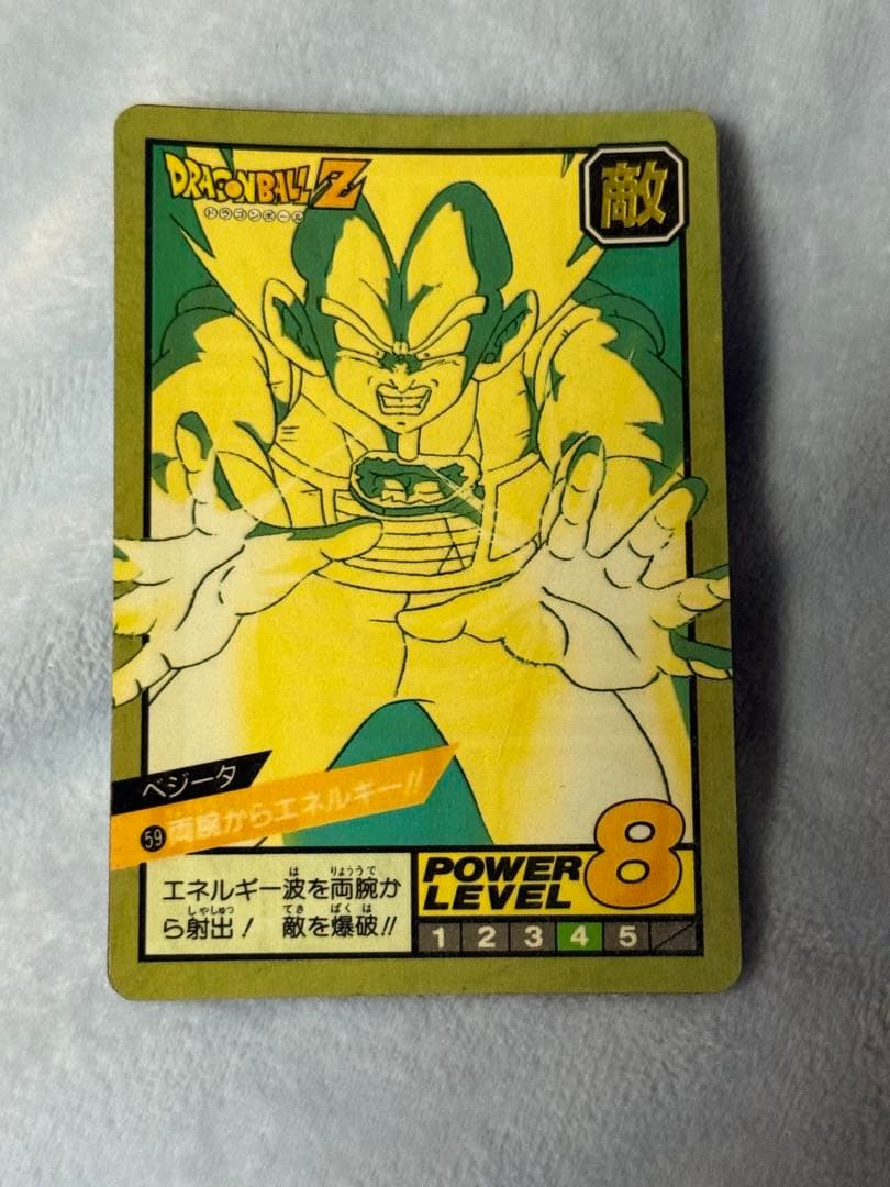 ドラゴンボール　カードダス　隠れプリズム　ベジータ　両腕からエネルギー！！ 画像一覧】ドラゴンボールカードダス隠れプリズム隠しキラまとめ