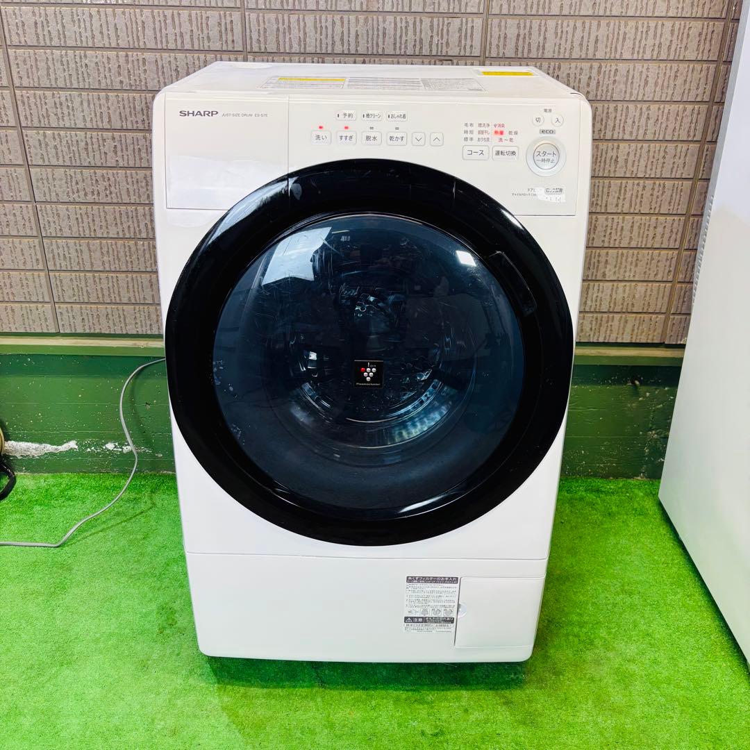 SHARP 7.0kg ドラム式洗濯機 コンパクト 20年製【地域限定配送無料】