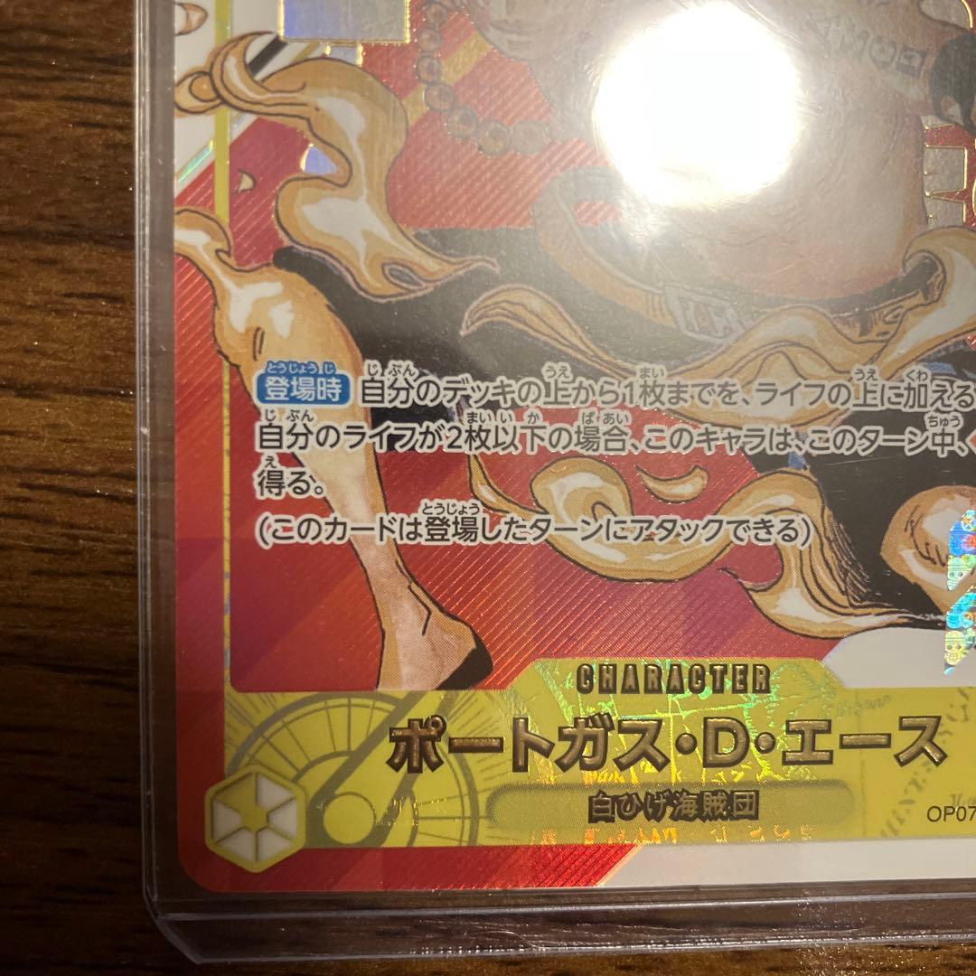 本日のみ値下！シリアルNo305ワンピースカードフラッグシップバトル