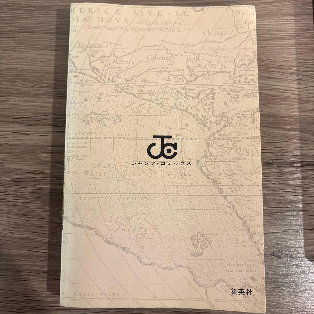 初版】ワンピース ONE PIECE 第一巻 初版 1997年12月29日 - メルカリ