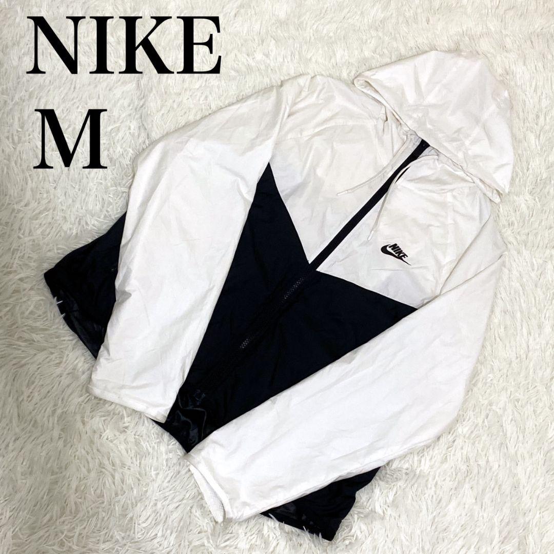 美品 NIKE ナイキ ナイロンジャケット ウインドブレーカー 白黒 M