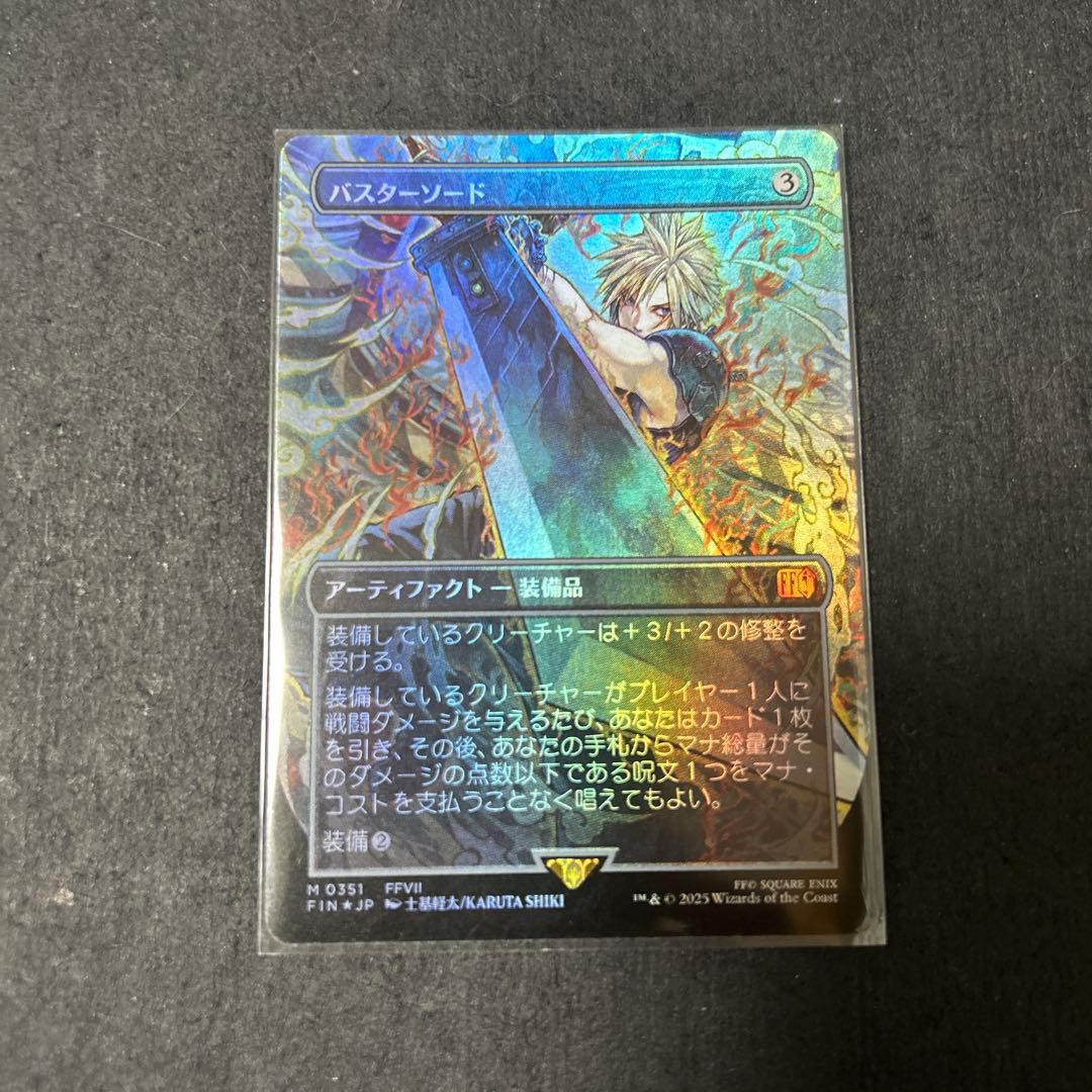 バスターソード ボーダーレス 日本語 Foil MTG FF クラウド - メルカリ