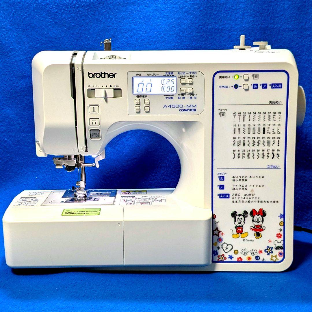 ブラザー ミシン brother 文字縫い (ミッキー&ミニー) A4500MM - メルカリ