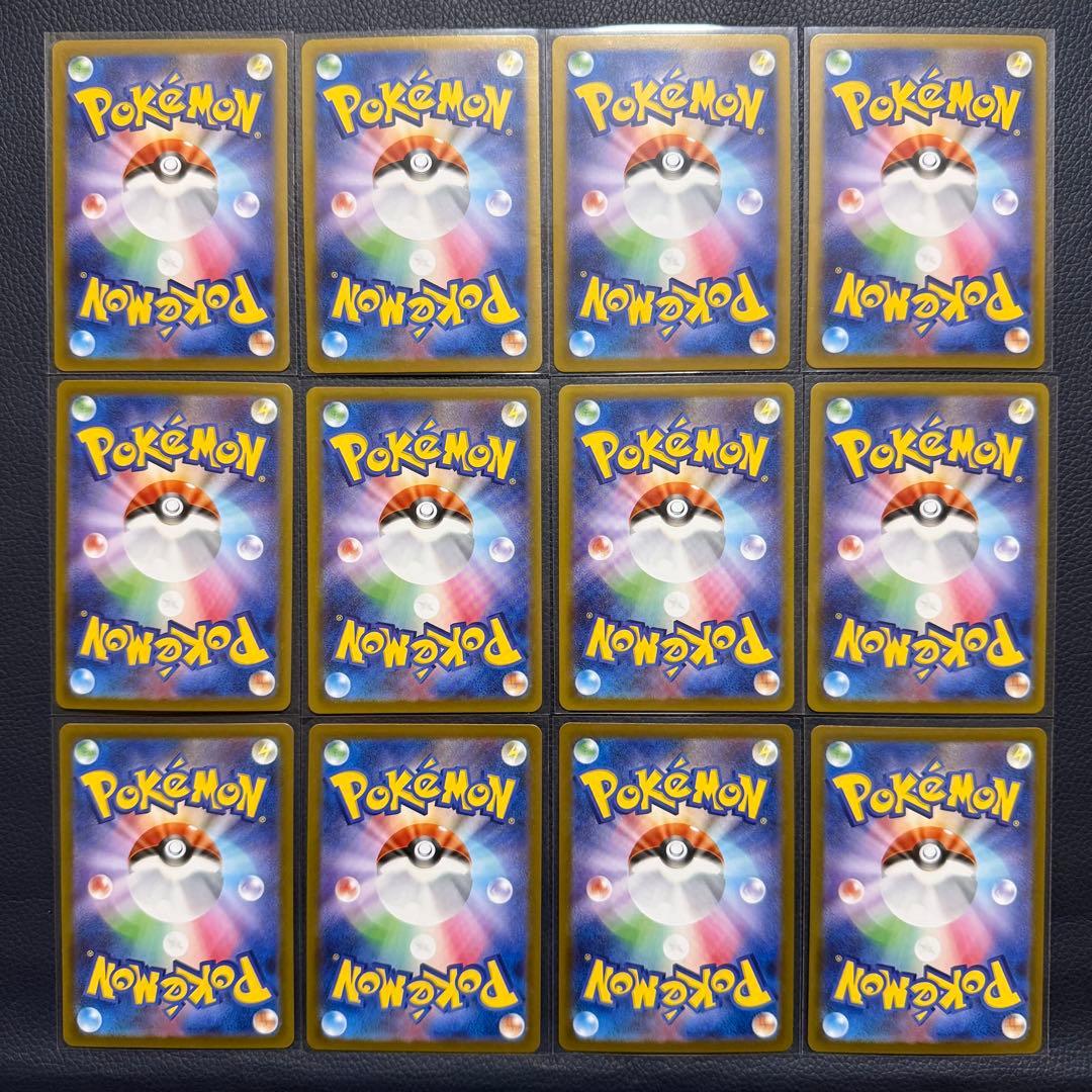 ポケモンカード sr sar ur ma まとめ売り 36枚 被りなし - メルカリ