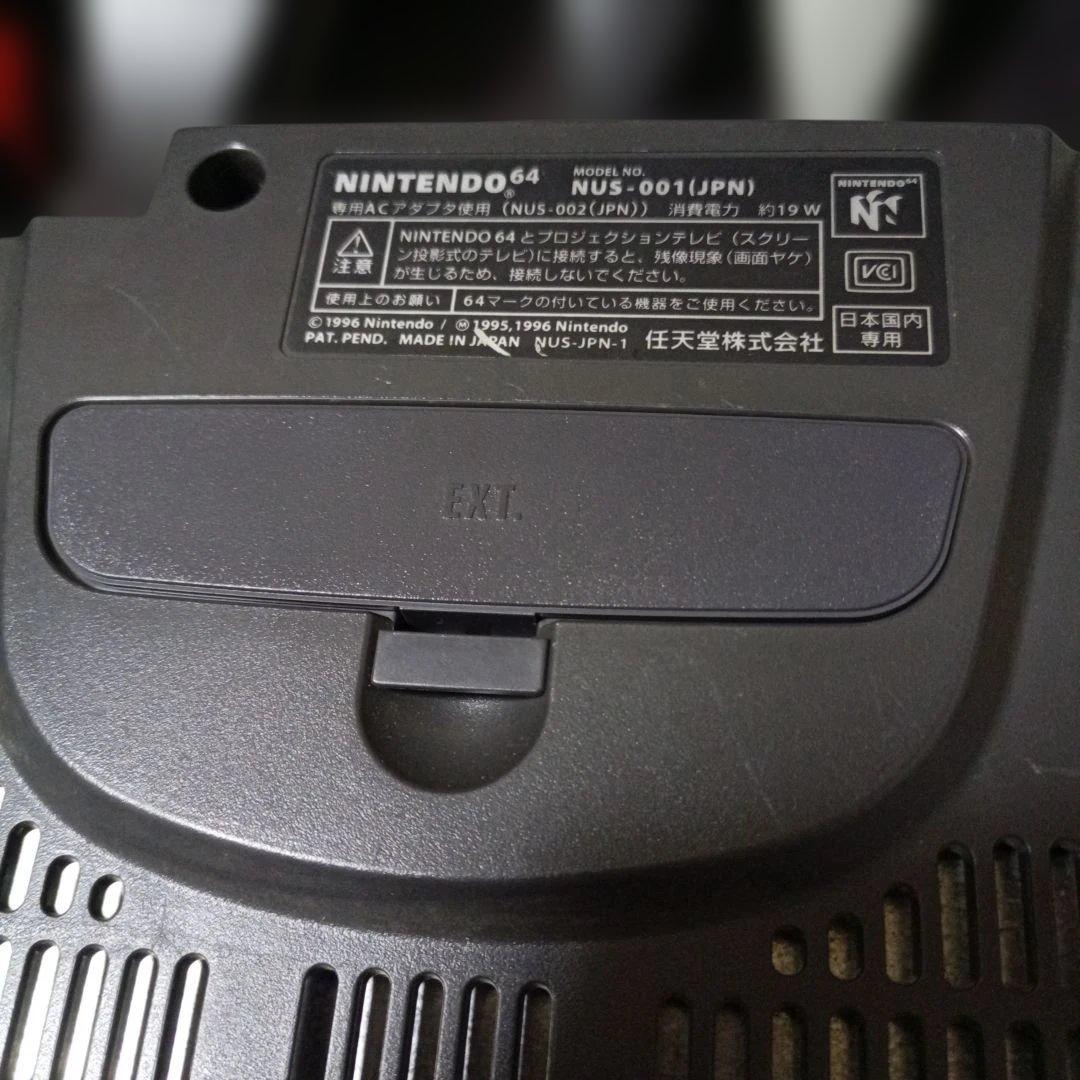 ニンテンドー64 本体 コントローラー 4台 ソフトカセット5本 周辺機器